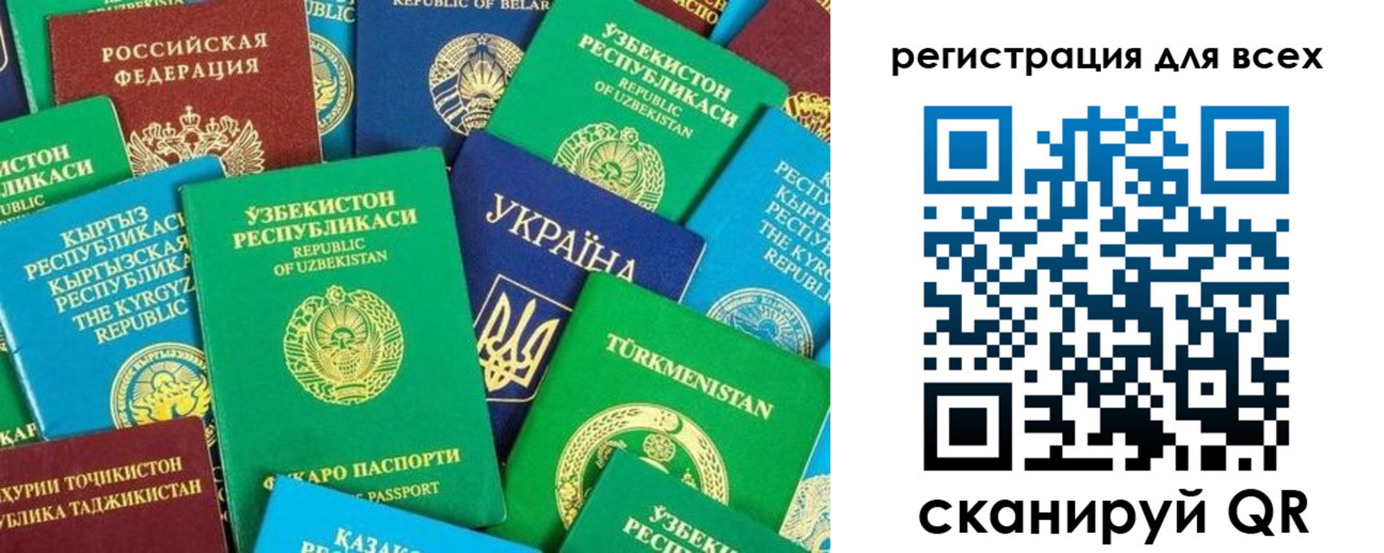 временная регистрация поиск в Чудово