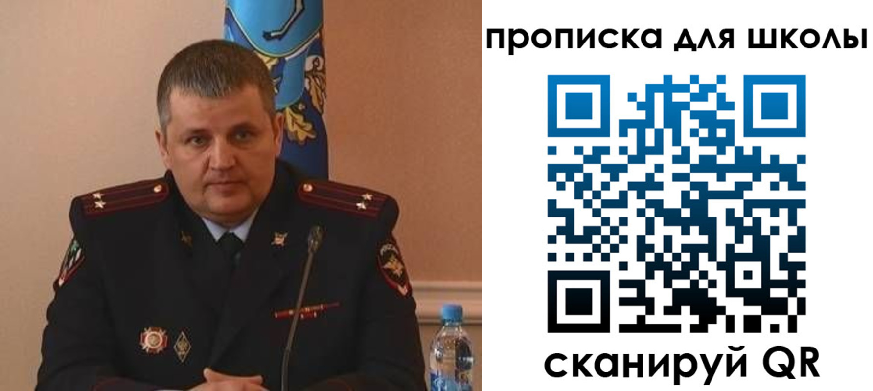 регистрация для дет. сада в Чудово