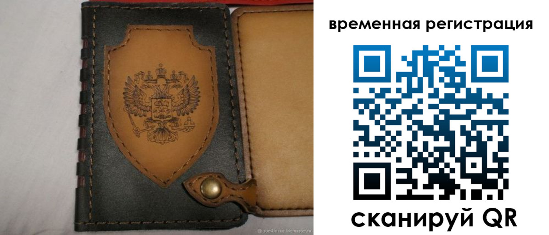 прописка в квартире в Чудово