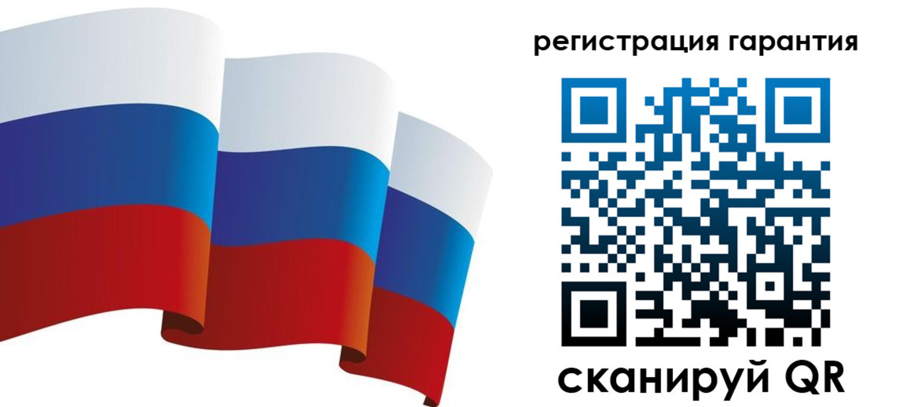 временная регистрация купить в Чудово
